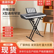 Foldable Electronic Keyboard Stand Large Double Tube Portable Performance Keyboard Stand Adjustable 