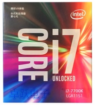 Intel Pc Core 7 Series Prossor I7 7700K I7-7700K Boxed