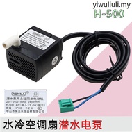 Suitable for Midea Cooling Fan H-500 Submersible Pump Exhaust Air Conditioning Fan Water Pump Submer