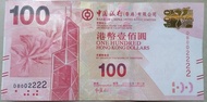 罕有絕版靚號碼銀紙中銀港幣002222