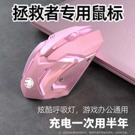 wireless mouse mouse wireless gaming mouse mouse Suitable for Rescuer Gaming Wireless Bluetooth Mous
