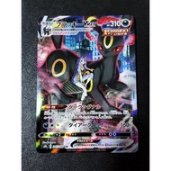 Pokemon s8b umbreon vmax japanese CSR card