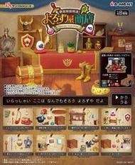 【奇蹟@蛋 】RE-MENT(盒玩) 勇者大人御用!萬事通商店      中盒販售