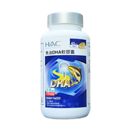 HAC 永信藥品 魚油DHA軟膠囊  90顆  1罐