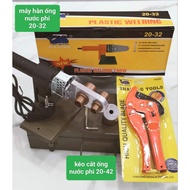 Water Pipe / Plastic Pipe Welding Machine / ppr Pipe 20-32 / combo Plumbing Welding Machine 20-32 And 20mm-42mm Cutting Scissors