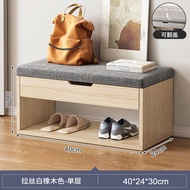 H-Y/ Ecological Ikea Official Direct Sales Shoe Changing Stool Home Doorway Shoe Cabinet Stool Integrated Soft Bag Long