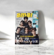 🔥現貨【日本雜誌 smart 8・9月號】BOYNEXTDOOR封面│K-POP迷必收✨日版原文