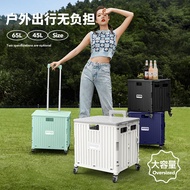 ST-🚢Outdoor Camping Picnic Trolley Storage Trolley Storage Box Foldable Car Trunk with Wheels Bookcase Wholesale