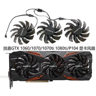 Gigabyte GTX 1060/1070/1070ti/1080/1080ti/P104 Graphics Card Fan T128010Su