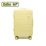 HUGE กระเป๋าเดินทาง รุ่น Dakota 6สี 5ขนาด ล็อค3รหัส ล้อหมุน360องศา Sheepolamall