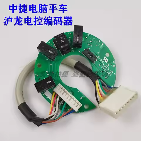 Zoje Zj9703 Computer lockstitch Encoder Huilong Electronic Control Computer Integrated Car Motor Dec
