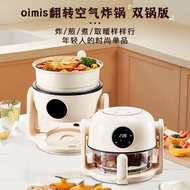 Oimis Flip Air Fryer Double Pan Version Two-in-One Air Fryer Dual-Use Small Air Fryer