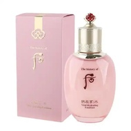 拱辰享 水凝保濕乳&水妍保濕乳液