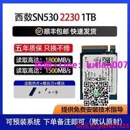 【可開統編發票】WD西數SN530 512G 1T M.2 2230 NVME PCIE 固態硬盤XBOX擴展卡