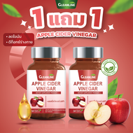 แอปเปิ้ลไซเดอร์เวนิก้า 500 มก. 30 แคปซูล Apple Cider Vinegar Gleanline (กลีนไลน์) (07576)