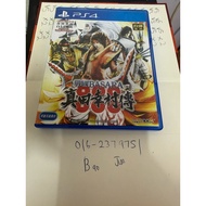 Sengoku Basara: Sanada Yukimura Den Chinese