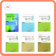 YONSEI Korean Reading (Textbook + CD)