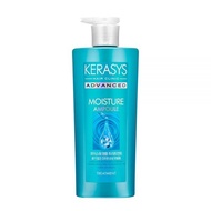 Kerasys Advanced Moisture Ampoule Hair Treatment, 600ml, 4ea - 600ml x 1ea