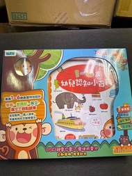 ❣️現貨❣️馬騮仔點讀筆 包郵