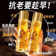 Yanqi ginseng serum anti-kedut pelembap angkat dan tarik kulit untuk mengetatkannya mengurangkan gar