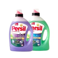 Hot Sale💥【🔱55store】German Henkel Persil Powerful Laundry Gel