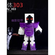 minecraft toy minecraft Minecraft Merchandise Toy Physical 303entity Fog Doll Boy Figure Minifigure 