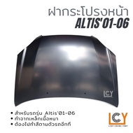 ฝากระโปรงหน้า / ฝาหน้า Toyota Altis 2001-2006