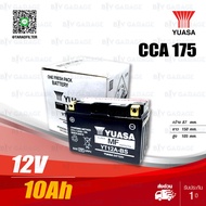 YUASA แบตเตอรี่ High Performance Maintenance Free แบตแห้ง YT12A-BS 12V 10Ah ใช้สำหรับ Ninja 650R 12-16 / Ninja1000 14-16 / GSX-R750 / GSX-S750 / SV650