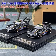 SW 1/64 Porsche 993 Black Apple Alloy Diecast Car Model Toy Birthday Gift