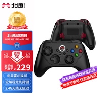 北通阿修罗2Pro无线游戏手柄xbox360精英PC电脑电视Steam卧龙苍天陨落原子之心艾尔登法环原神2k黑