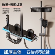 Gray Atmosphere Light Shower Shower Set Toilet Multifunctional Pressurized Shower Digital Display Bu