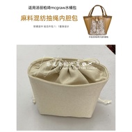 [Luxury Bag Maintenance] Suitable for tory burch Tonli burch mcgraw Bucket Bag Liner Bag In-Bag Drawstring Organize Storage Lining