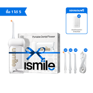 usmile C10 Water Flosser ไหมขัดฟันพลังน้ำ 4 โหมดทำความสะอาด ไหมขัดฟัน เครื่องพ่นน้ำทำความสะอาดฟัน กา