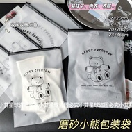 旅行卡通收纳袋衣服衣物内衣内裤鞋子密封袋行李箱整理加厚分装袋20251213Travel Cartoon Storage Bag Cloth Cloth Underwear Underwear Sho