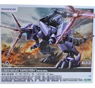 Zoids 索斯機械獸 壽屋 HMM 1/72 EZ-049 Berserk Fuhrer Repackage Ver. 狂暴戰龍 組裝模型