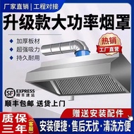 Stainless Steel Commercial Soil Stove Kitchen Hotel Canteen Exhaust Hood Range Hood High Suction Ran