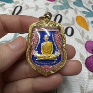 Lp Ruay Lean Samana Sak PE 2559