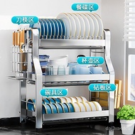 304Stainless Steel Kitchen Dish Rack Dish Draining Rack Multi-Functional Dish Rack Tableware Storage Box Chengjun