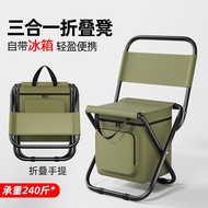 Portable Outdoor Folding Chair Three-in-One Leisure Chair Outdoor Camouflage Pony Leisure Camping Ic
