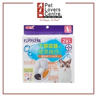 Gex Pure Crystal Ion Filter Media For Cat 2pcs