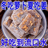 Ginger Date Cake Red Date Ginger Candy Ginger Juice Soft Candy Handcrafted Specialty Ginger Juice Ca