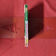 首刷 漫畫 豪華版 小叮噹特別專輯 9 藤子F不二雄 大千 初版 (哆啦A夢 機器貓 小鬼Q太郎小超人帕門奇天烈大百科超