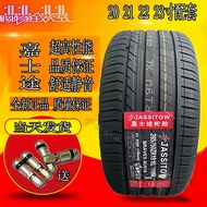Quiet Flat Tire Modification Jia Shi Tu 255 265 275 285/35 40 45 50ZR20r21 22 Bearway AU518 Truck Bu