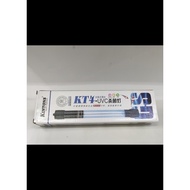KINTONS KT4-UVC AQUARIUM UV LIGHT 11W(9.5 inches)