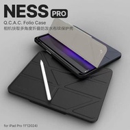 Jtlegend iPad Pro 11” 2024 Ness Pro Q.C.A.C Folio 保護殼 筆槽款