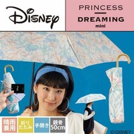 超靚日本 WPC X DISNEY 美人魚便攜遮陽防曬傘