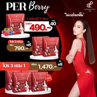 Per​Berry​ Fiber​Aum​ Pananchita​ Buy 3 Get 1 Free​ (1 Box Has 7 Packets)