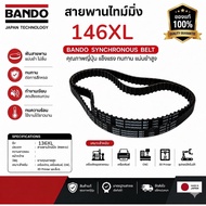 Belt 146XL BANDO Brand Number Of Teeth: 73 Teeth Circumference Length: 14.6 Inches (Approximately 37