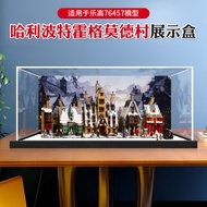 [Transparent Display Box] Acrylic Display Box Suitable for Lego 76457 Hogmode Village Dust Cover Mod