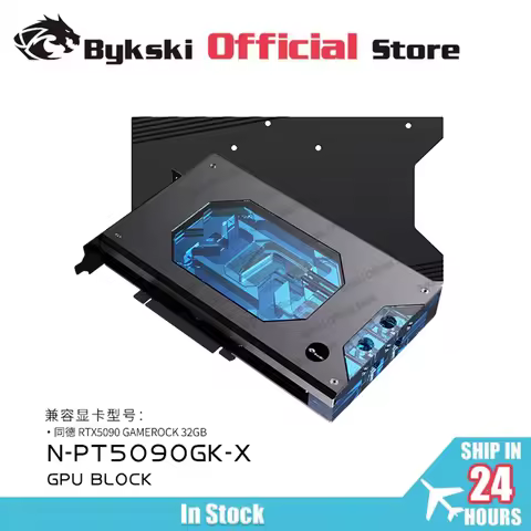 Bykski N-PT5090GK-X GPU Block for Palit RTX5090 GAMEROCK 32GB Graphics Card PC Water Cooling Copper 